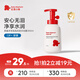 紅色小象嬰童多效泡泡洗發(fā)沐浴露300ml 兒童洗沐二合一寶寶無(wú)淚護(hù)發(fā)保濕