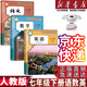 【新華書(shū)店正版】2025春季新版人教版初中七年級下冊語(yǔ)文書(shū)課本人教版部編版 初中初一1下學(xué)期下冊語(yǔ)文書(shū) 7年級下冊語(yǔ)文書(shū)課本教材教科書(shū) 人民教育出版社 【套裝3本】七年級下冊語(yǔ)數英