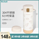 利其爾（Richell）保溫杯兒童水杯小學(xué)生水壺吸管杯不銹鋼寶寶直飲幼兒240ML
