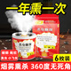 戶凈殺蟲煙霧劑蟑螂藥全窩端煙熏神器全屋驅滅殺蟑螂蚊子蒼蠅藥煙劑