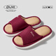 樸西透氣防臭亞麻拖鞋女士居家四季室內家用軟底防滑地板涼拖鞋女夏天 酒紅色 39-40