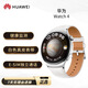 華為 HUAWEI Watch 4 二手運動(dòng)時(shí)尚智能手表 eSIM獨立通話(huà) HarmonyOS系統 金星白 白色真皮表帶 99成新