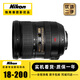 尼康 AF-S18-105 18-200 18-300 17-55 二手單反相機(jī)鏡頭 AF-S 18-200 F3.5-5.6G VR 99成新