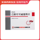 [舒安靈] 己酮可可堿緩釋片 0.4g*10片/盒 10盒裝 現(xiàn)貨