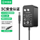 畢亞茲 12v5a電源適配器LED液晶顯示器監控電源線(xiàn)3A4A5A硬盤(pán)充電器打印機按摩椅錄相電源5.5*2.5/2.1通用
