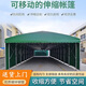 五閬 【送貨上門】推拉棚折疊雨棚大排檔燒烤棚大型倉庫帳篷戶外移動 帶兩面圍布 定制尺寸