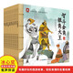 西游記兒童繪本系列 （第二輯全10冊(cè)）有聲伴讀版 3-6-8歲兒童全彩手繪本親子閱讀四大名著睡前 
