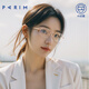 派麗蒙（PARIM）近視眼鏡女鈦架眼鏡框小臉近視可配高度數鏡片多邊形網(wǎng)紅款83608 【β鈦平衡鏡】83608P-K3玫瑰金
