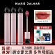 瑪麗黛佳濃郁印記石頭唇釉唇泥口紅不易沾杯花汁印相限定版送女友禮物 【粉墨】B048-緋頁(yè)詩(shī)