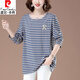 皮爾卡丹春秋季新款親膚上衣女中年媽寬松大碼女裝條紋t恤長(cháng)袖棉質(zhì)打底衫 彩棉藍 3XL 適合150-165斤