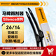 德國馬牌（Continental）雨刷雨刮器S系列26/14(雪佛蘭愛(ài)唯歐/創(chuàng  )酷/暢巡)