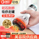 瑞初電動(dòng)刮痧儀器砭石溫灸儀按摩器經(jīng)絡(luò)疏通儀器刮痧砭板通陽罐美容院 艾灸刮痧拔罐器（充電黑砭款）配5瓶精油+筋骨貼