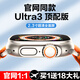華強北在線新款S10ultra3智能手表華強北頂配版全功能Watchs10 ultra2運動電話導(dǎo)航男女成人學(xué)生藍牙離線支付 S10 ultra3【鈦金色】 頂配全功能版+可下載音樂+看小說+游泳可帶