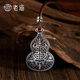 老廟銀項鏈足銀999葫蘆吊墜情侶款復古風(fēng) 足銀葫蘆吊墜（配繩）：約9g
