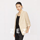 ZEZI小西裝外套女夏季薄款亞麻一?？坌蓍e西服高級感職場(chǎng)高檔上衣 杏色七分袖 M (105-120斤)