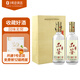 紅星 二鍋頭 品鑒 清香型白酒 52度 500ml*2瓶裝 送禮