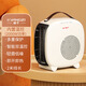 揚子取暖器電暖器電暖氣取暖電器/暖風(fēng)機辦公室桌面電暖風(fēng)烤火爐暖腳器電熱扇熱風(fēng)機 升級版2KW雙檔位調節+溫控保護+1.5米電源線(xiàn)