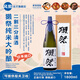 獺祭（DASSAI）冷庫(kù)保存 獺祭45/39/23四割五分/三割九分/二割三分 純米大吟釀 獺祭23二割三分 1800ml 1.8L