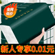 紙回家【新人券后0.01】抽紙紙巾加厚家用便攜式衛(wèi)生紙擦手紙母嬰廁紙抽 4包