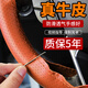 安牛 汽車(chē)方向盤(pán)套真皮手縫把套超纖皮防滑皮套四季通用型透氣吸汗 頭層牛皮 棕色打孔