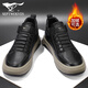 七匹狼百搭板鞋冬季運動(dòng)休閑真牛皮鞋男一腳蹬鞋子男款工裝鞋加絨棉鞋男 黑色加絨 42 皮鞋碼
