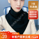 山頭林村防寒圍·巾脖套男女2025冬季圍·脖保暖護頸椎韓版百搭三角巾 純色炭黑