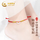 中國黃金平安扣紅繩黃金腳鏈女士足金轉運珠生日禮物女送女友老婆生日 足金和田玉紅繩黃金腳鏈