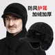 蘇木佰（SOMUBAY）中老年帽子男冬季老人保暖爸爸帽加厚護耳防寒毛線(xiàn)帽爺爺老頭棉帽 黑色【單帽 加絨內里】 均碼（56-60cm）