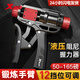 特步（XTEP）液壓握力器高端專業(yè)手指訓(xùn)練男女可調(diào)節(jié)練臂力握力手腕力健身器材