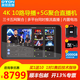禾鳥禾苗V88 10路導(dǎo)播臺5G多網(wǎng)聚合推流直播編碼器婚慶校園活動微贊hdmi 4K超高清視頻直播設(shè)備一體機
