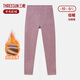 三槍保暖褲女秋冬季雙層羊毛加厚加絨女士保暖長(cháng)褲提臀貼身打底褲 豆沙【羊毛彩絨加絨加厚】 2XL (175) 【推薦140-160斤】