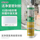 瓦克（WACKER）德國瓦克DA防水防霉廚衛玻璃膠300ml中性馬桶臺盆收邊美容密封膠 DA【透明】15倍0級防霉-無(wú)工具