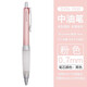日本uni三菱黑色中性筆SXN-1000金屬桿軟握膠中油筆0.7mm 【金屬桿】粉色0.7mm