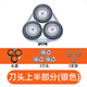 飛利浦（PHILIPS）通用剃須刀刀頭三刀片S5000 S5050/S5078/S5082/S5091網(wǎng)罩 【整個(gè)頭部】 銀色