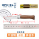 法國(guó)進(jìn)口OPINEL歐皮耐爾戶(hù)外露營(yíng)小餐刀不銹鋼 不銹鋼8號(hào)核桃木 刀尖角度60°以下
