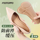 FOOTOPPO涼鞋七分鞋墊高跟鞋久站夏季防滑吸汗自粘涼鞋前掌墊軟