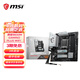 微星B650游戲辦公電腦主板 支持CPU 7800X3D/7700/7500F (AMD B650/AM5接口） 微星B650M GAMING PLUS WIFI