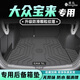 盛島25款大眾寶來專用后備箱墊TPE尾箱墊子汽車用品2025全包圍適用于 【全新升級(jí)米粒紋TPE后備箱墊】 24-25款（左側(cè)帶擋板）寶來專用