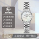 浪琴（LONGINES）【二手99新】26年全套未使用 官方聯(lián)保 浪琴女表 博雅系列 瑞士腕表 自動(dòng)機械 奢侈品 節日送女友 【29mm貝母鉆刻鋼帶】L4.310.4.87.6 未使用品 全套
