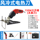 御格切割雕塑泡沫工具開(kāi)槽機開(kāi)槽刀風(fēng)冷珍珠棉擠塑板海綿電熱御格連續 KS150專(zhuān)用大開(kāi)槽