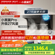 名氣老板【小黑翼Pro】頂側(cè)雙吸抽吸油煙機(jī)27m3家用大吸力家電國家補(bǔ)貼20%一級(jí)能效A5508H可搭燃?xì)庠? title=