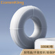 通信汪（CommKing）裸纖保護(hù)管ODF配線架光纖保護(hù)管光交箱尾纖 束狀光纖保護(hù)軟管 4*6 圓形 100米 CKFPT-2