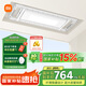 米家智能晾衣機(jī)1S【國家補(bǔ)貼】電動晾衣架 超薄機(jī)身無線遙控升降小米