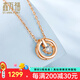 鑫萬(wàn)福七夕禮物 一款雙戴18K金鉆石吊墜三色可選可轉(zhuǎn)動(dòng)的項(xiàng)鏈墜/送女友 18K玫瑰金8分