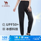 駱駝（CAMEL）冰絲涼感運動褲女速干防曬束腳褲子 JC2225L2007 幻影黑 M