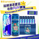 雪花 勇闖天涯 清爽口感經(jīng)典 比利時小麥精釀白啤 500ml*24罐組合裝
