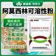 健迪高龜用阿莫西林獸藥可溶性粉烏龜國標獸用腐皮腸胃炎金魚(yú)爛尾消炎藥 水產(chǎn)阿莫西林100g（1袋）