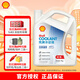 殼牌（Shell）長(zhǎng)效冷卻防凍液水箱寶 四季通用  4L 養(yǎng)車保養(yǎng) 4L -45℃ 紅色 四季通用冷卻液