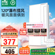 雷士（NVC）大白風(fēng)暖浴霸照明排氣一體擺風(fēng)速熱浴室取暖器衛(wèi)生間集成吊頂Y368