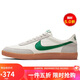 耐克NIKE板鞋男緩震KILLSHOT 2運(yùn)動(dòng)鞋432997-111白灰綠40
